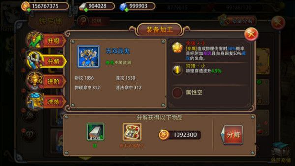 姬斗无双下载_https://www.wordpress6.com_策略卡牌_第9张