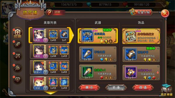 姬斗无双下载_https://www.wordpress6.com_策略卡牌_第6张