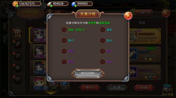 姬斗无双下载_https://www.wordpress6.com_策略卡牌_第7张