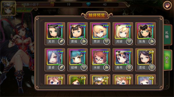 姬斗无双下载_https://www.wordpress6.com_策略卡牌_第15张