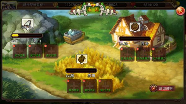 姬斗无双下载_https://www.wordpress6.com_策略卡牌_第12张