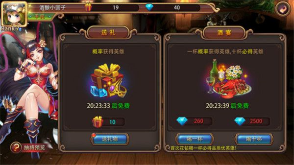 姬斗无双下载_https://www.wordpress6.com_策略卡牌_第13张