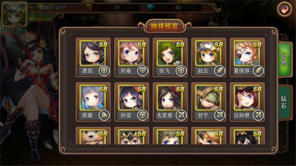 姬斗无双下载_https://www.wordpress6.com_策略卡牌_第14张