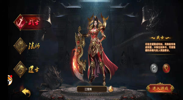 帝王荣耀经典合击版下载_https://www.wordpress6.com_角色扮演_第1张