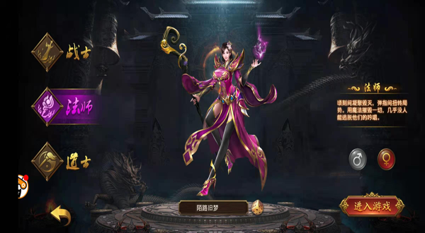 帝王荣耀经典合击版下载_https://www.wordpress6.com_角色扮演_第2张