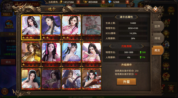 帝王荣耀高爆版传奇下载_https://www.wordpress6.com_角色扮演_第3张