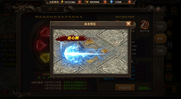 帝王荣耀高爆版传奇下载_https://www.wordpress6.com_角色扮演_第5张