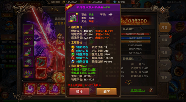 帝王荣耀三通版下载_https://www.wordpress6.com_角色扮演_第2张