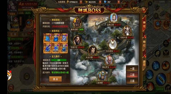 帝王荣耀连击服下载_https://www.wordpress6.com_角色扮演_第1张