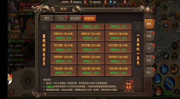 帝王荣耀连击服下载_https://www.wordpress6.com_角色扮演_第2张