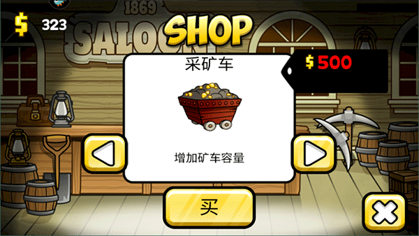 小小矿工红包版下载_https://www.wordpress6.com_休闲益智_第4张