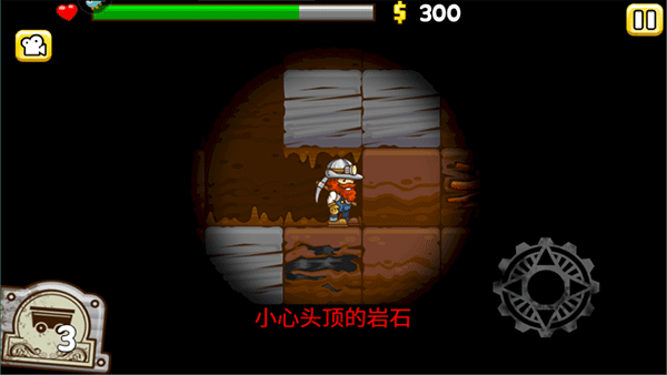 小小矿工红包版下载_https://www.wordpress6.com_休闲益智_第5张