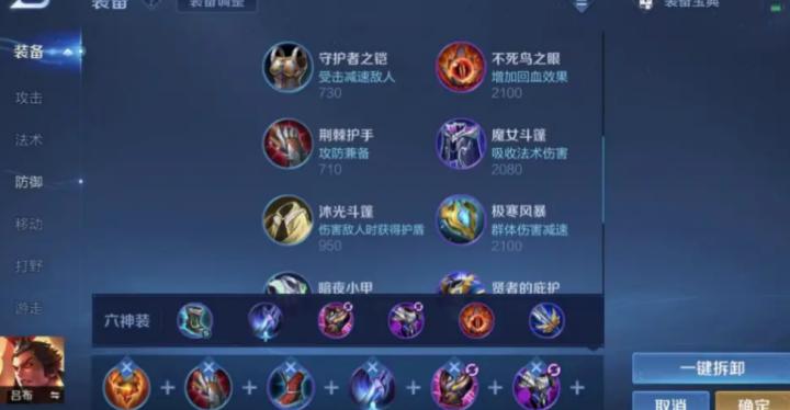 别再说蔡文姬只能辅助！这套AD装让她输出爆炸！_https://www.wordpress6.com_游戏攻略_第1张