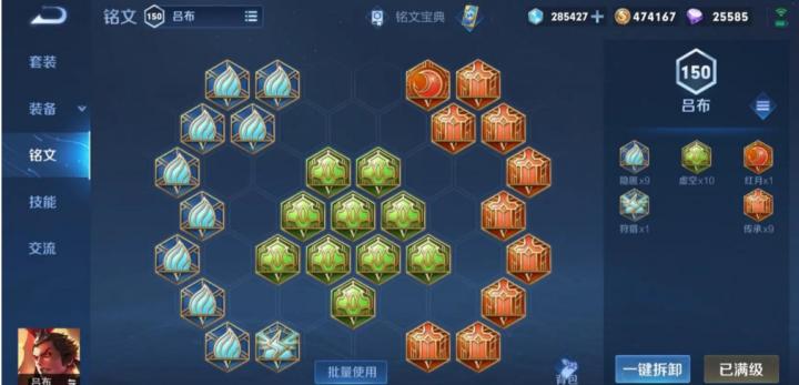 别再说蔡文姬只能辅助！这套AD装让她输出爆炸！_https://www.wordpress6.com_游戏攻略_第2张