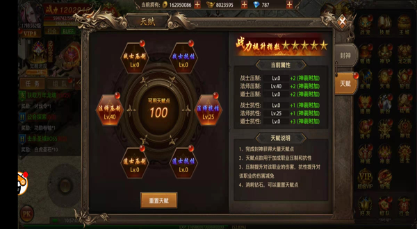 帝王荣耀玩心不止老版本下载_https://www.wordpress6.com_角色扮演_第1张