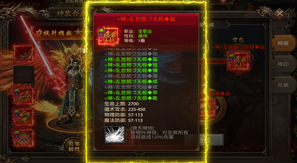 帝王荣耀玩心不止老版本下载_https://www.wordpress6.com_角色扮演_第5张