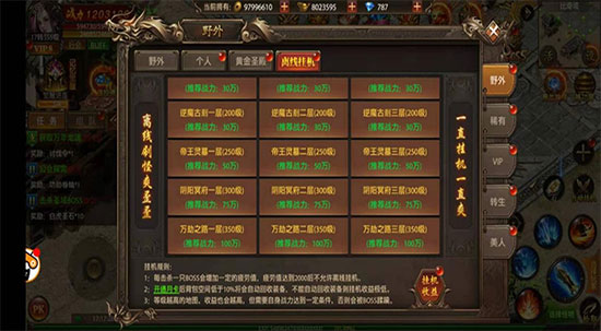 帝王荣耀无限刷魂环下载_https://www.wordpress6.com_角色扮演_第2张