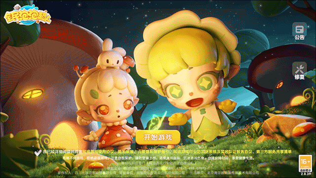 全民泡泡超人下载_https://www.wordpress6.com_休闲益智_第1张