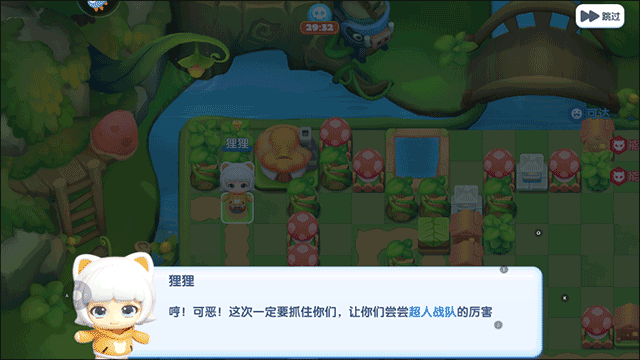 全民泡泡超人下载_https://www.wordpress6.com_休闲益智_第3张