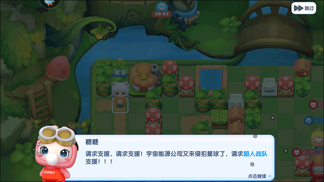 全民泡泡超人下载_https://www.wordpress6.com_休闲益智_第2张