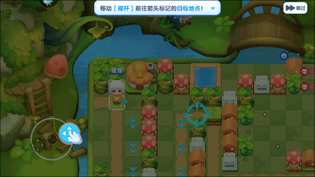 全民泡泡超人下载_https://www.wordpress6.com_休闲益智_第5张