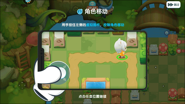 全民泡泡超人下载_https://www.wordpress6.com_休闲益智_第4张