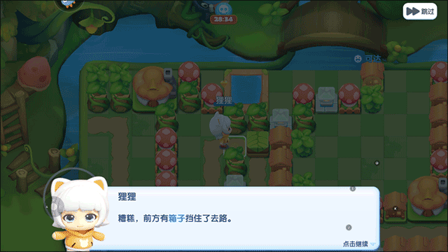 全民泡泡超人下载_https://www.wordpress6.com_休闲益智_第7张