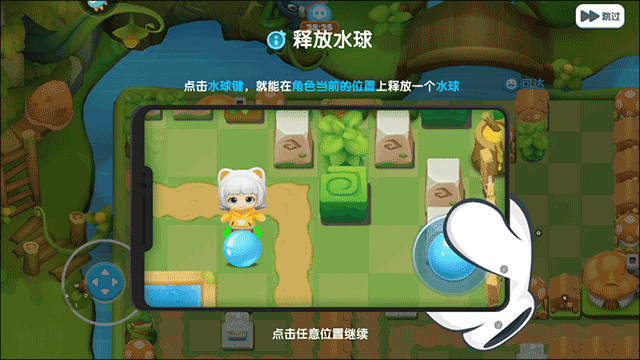 全民泡泡超人下载_https://www.wordpress6.com_休闲益智_第8张