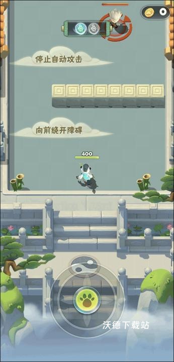 迷局脱困九游版下载_https://www.wordpress6.com_飞行射击_第2张