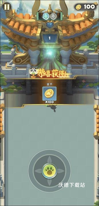 迷局脱困九游版下载_https://www.wordpress6.com_飞行射击_第5张