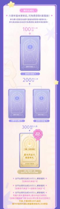 闪耀暖暖甄嬛传联动版本下载_https://www.wordpress6.com_休闲益智_第4张