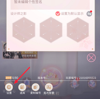 闪耀暖暖甄嬛传联动版本下载_https://www.wordpress6.com_休闲益智_第7张