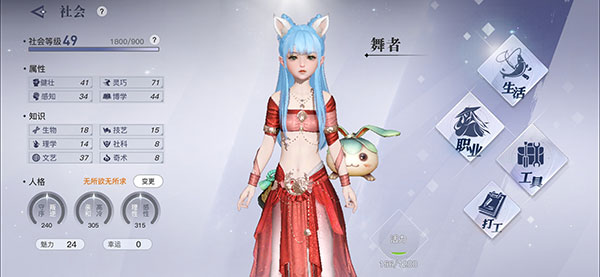 天谕手游官服下载_https://www.wordpress6.com_角色扮演_第1张