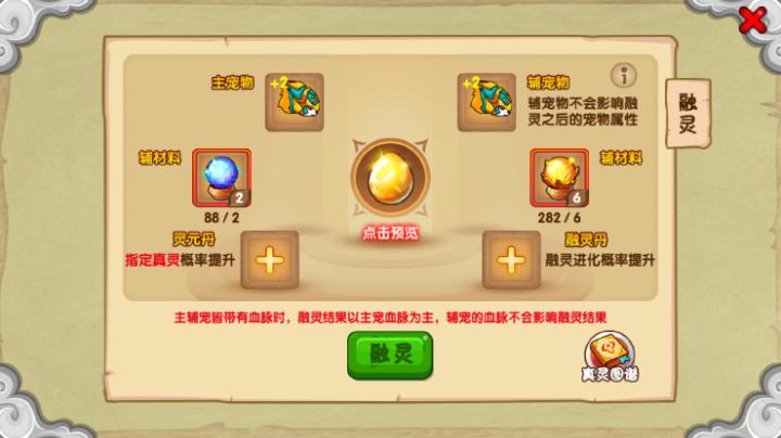 造梦西游ol4399版本下载_https://www.wordpress6.com_角色扮演_第1张