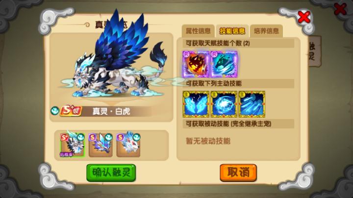 造梦西游ol4399版本下载_https://www.wordpress6.com_角色扮演_第6张