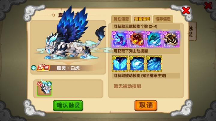 造梦西游ol4399版本下载_https://www.wordpress6.com_角色扮演_第8张