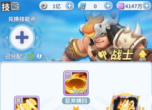 最后的原始人九游版下载_https://www.wordpress6.com_模拟经营_第3张