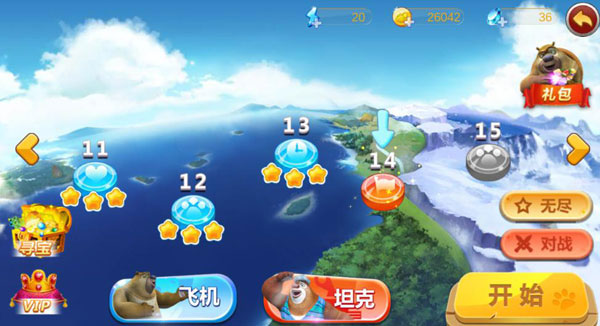 熊出没之机甲熊大下载_https://www.wordpress6.com_飞行射击_第1张