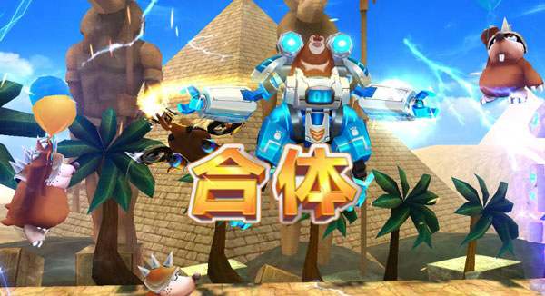 熊出没之机甲熊大下载_https://www.wordpress6.com_飞行射击_第2张