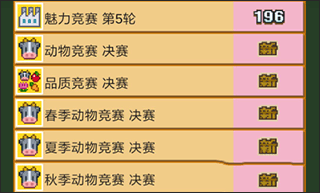 开罗像素牧场物语下载_https://www.wordpress6.com_模拟经营_第5张