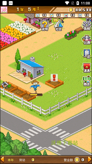 开罗像素牧场物语下载_https://www.wordpress6.com_模拟经营_第6张