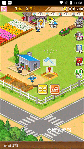 开罗像素牧场物语下载_https://www.wordpress6.com_模拟经营_第7张