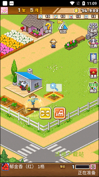 开罗像素牧场物语下载_https://www.wordpress6.com_模拟经营_第11张