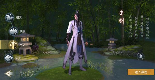 天下手游官方版下载_https://www.wordpress6.com_角色扮演_第3张