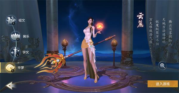 天下手游官方版下载_https://www.wordpress6.com_角色扮演_第2张