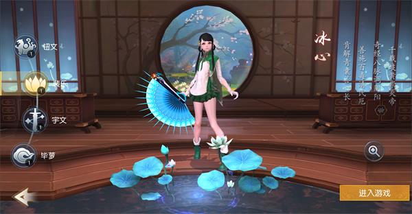 天下手游官方版下载_https://www.wordpress6.com_角色扮演_第4张