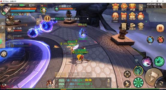 天下手游官方版下载_https://www.wordpress6.com_角色扮演_第5张