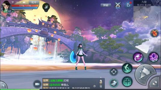 天下手游官方版下载_https://www.wordpress6.com_角色扮演_第6张