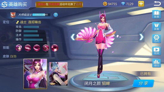 时空召唤银汉账号正版下载_https://www.wordpress6.com_角色扮演_第1张