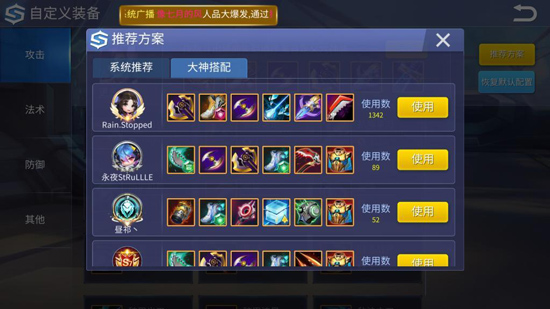 时空召唤银汉账号正版下载_https://www.wordpress6.com_角色扮演_第7张